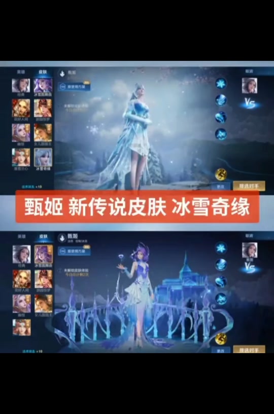 王者荣耀西施皮肤安娜什么时候上线 - 抖音