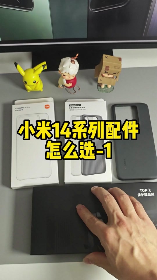 小米商城如何购买小米汽车配件 - 抖音