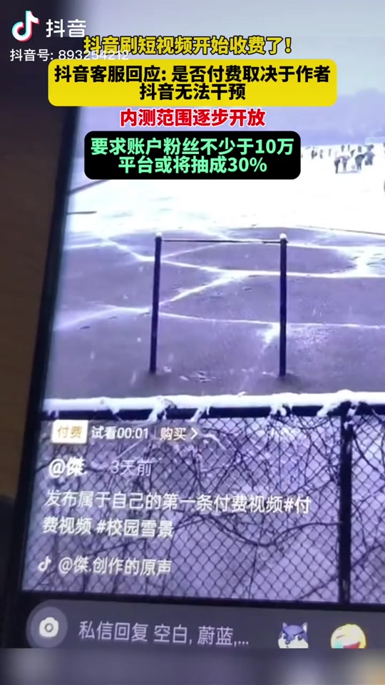 抖音的订单删了=抖音订单删了还能找回来吗