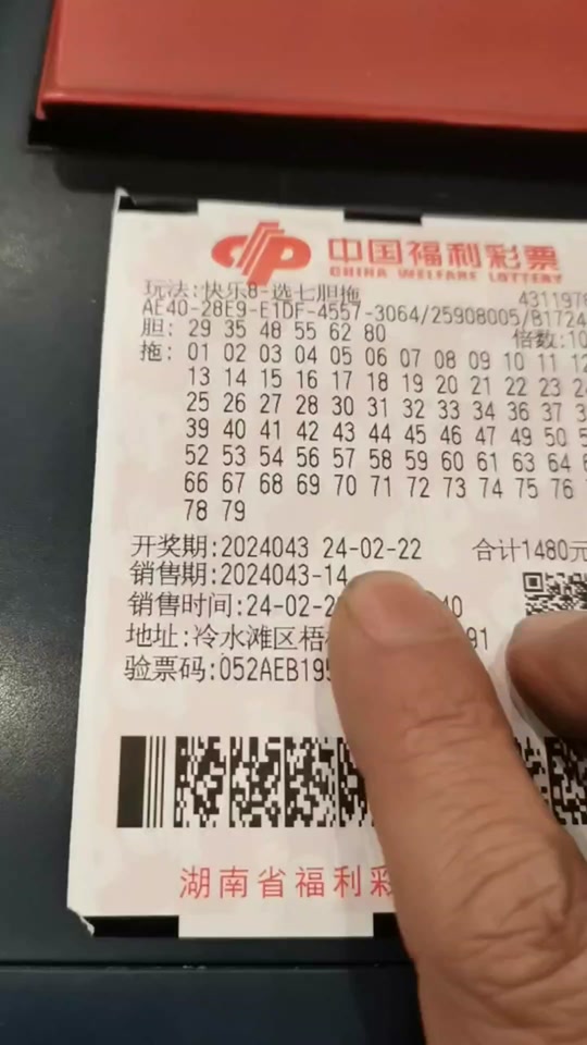 快乐八选五四胆十一拖奖金多少 - 抖音