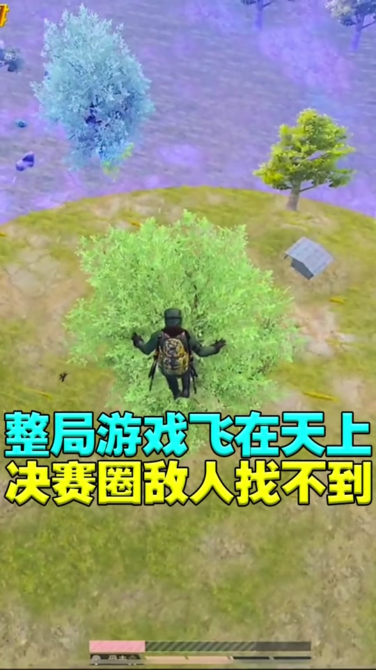 和平精英最后面的玩家找不到怎么办 - 抖音