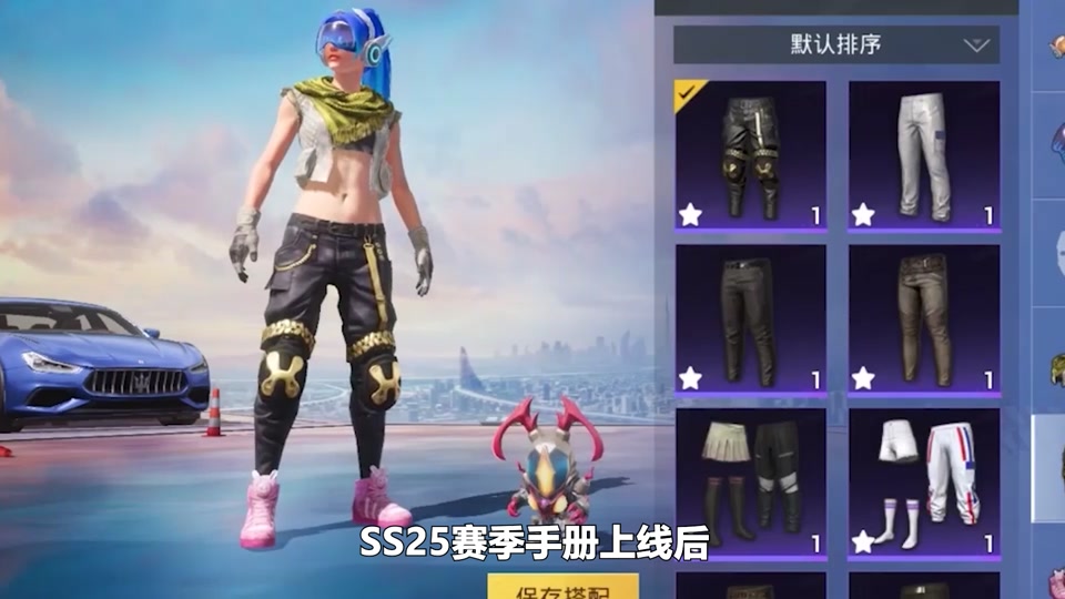 和平精英之光伏几个赛季返场一次 - 抖音