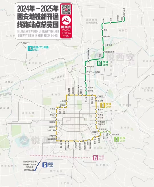 2025年各地铁开通时间 - 抖音