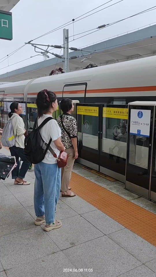 广州到东莞的城际列车 - 抖音