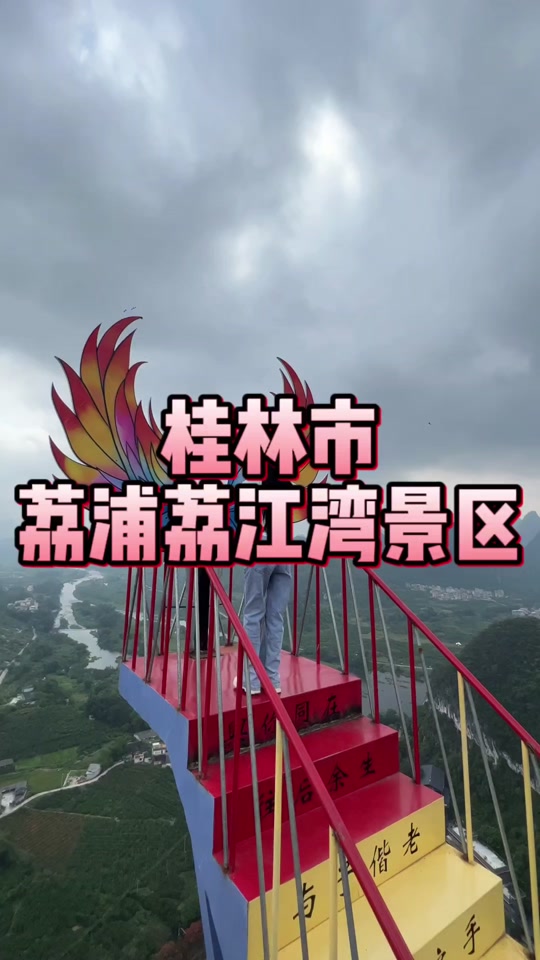 2024年小学春游什么时候开启广西 - 抖音