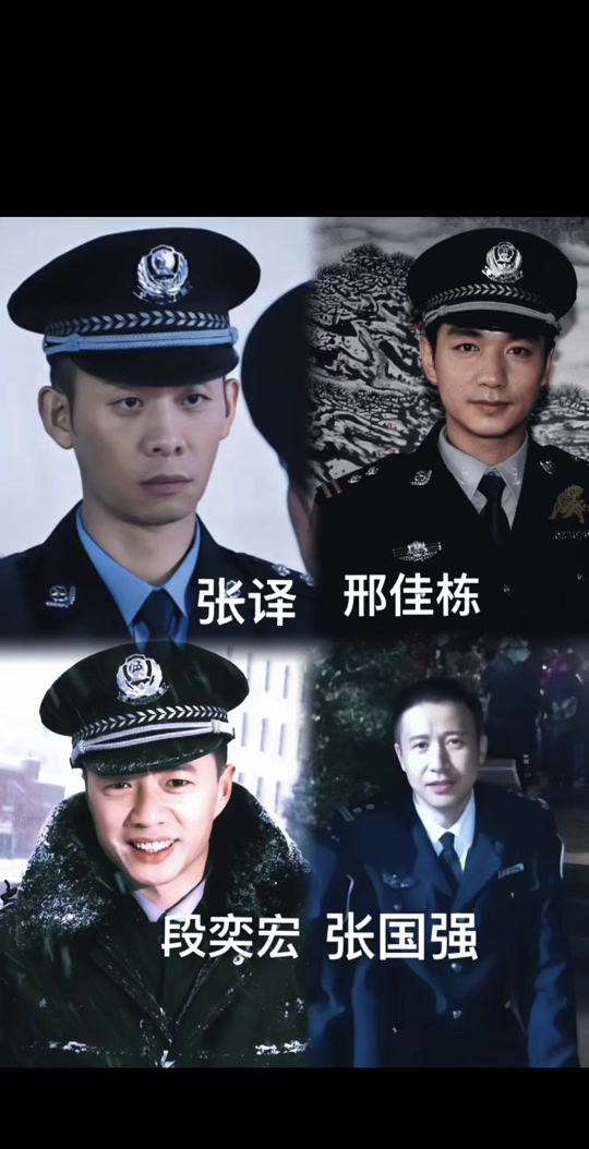 邢佳栋当过兵吗