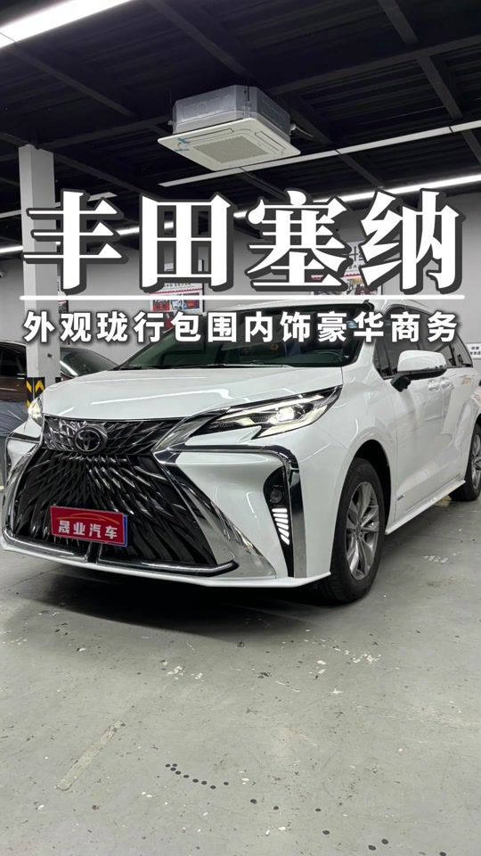 丰田塞纳什么时候大换代谍照 - 抖音