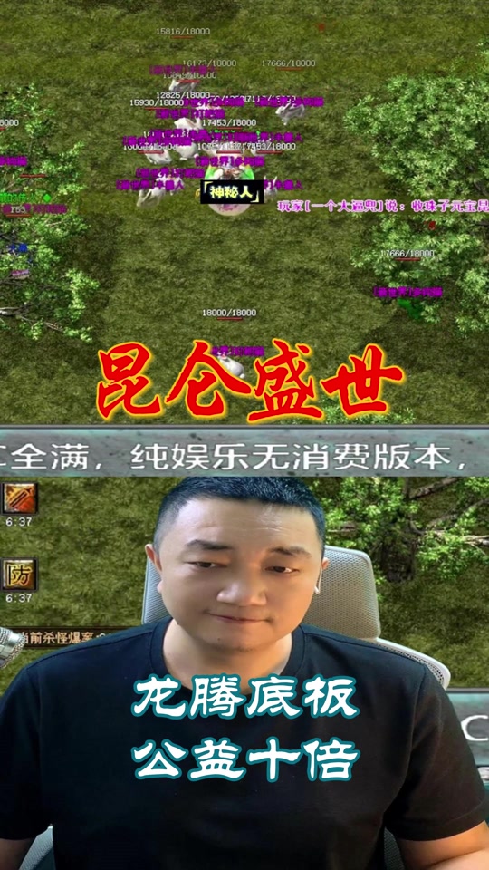昆仑神木，昆仑神木叫什么