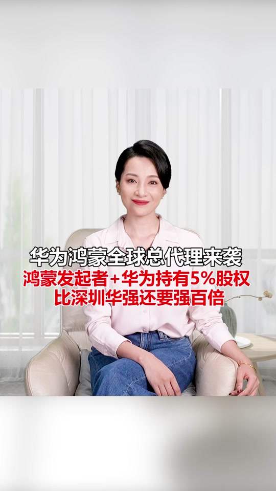 华为升腾 海思哪个重要 - 抖音