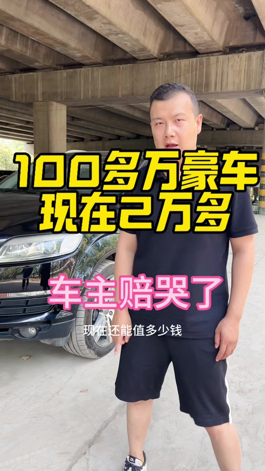 西安李五亮私人车库