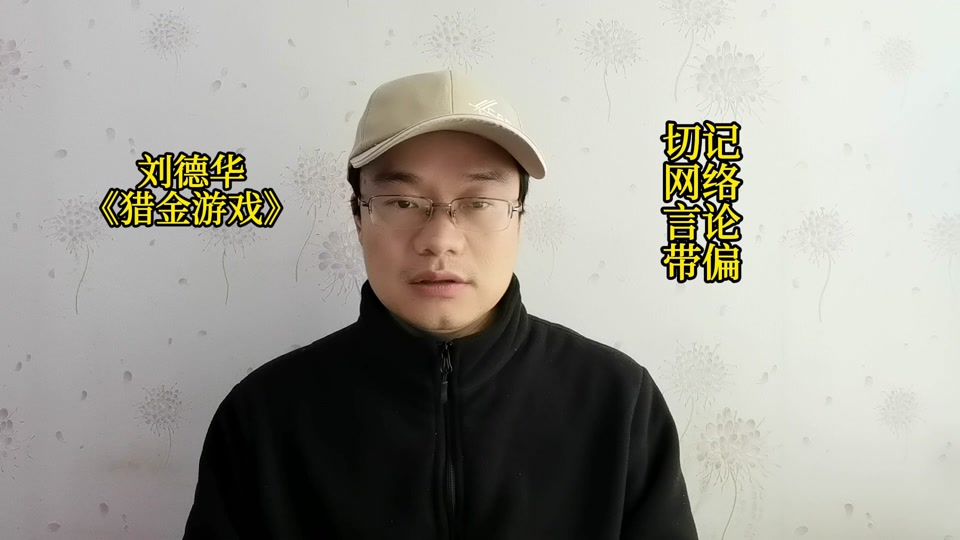 夏冬海你看到我了吗 多い