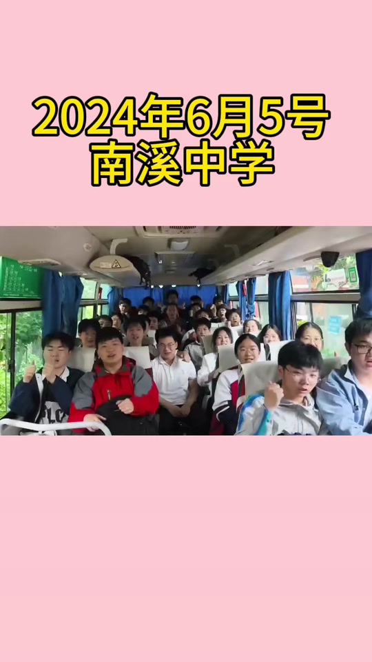 2024年这次长乐小学几年级统考 - 抖音