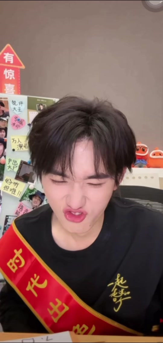 宋亚轩表情包撒娇