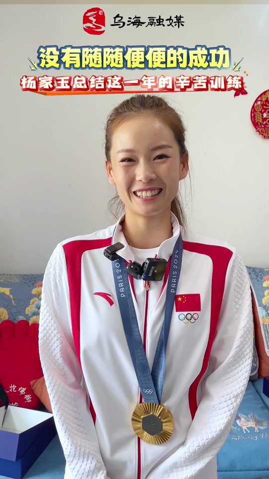 杨家玉会说英语吗 - 抖音