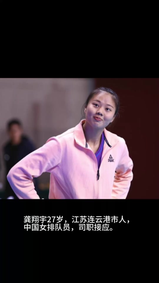 龚翔宇参加过几次奥运会 - 抖音