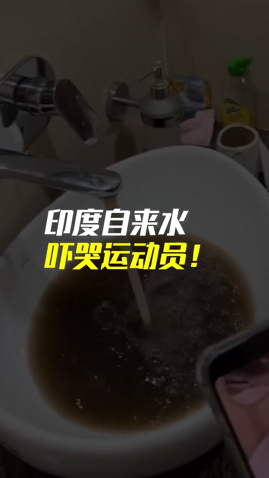 印度民众为争水龙头斗殴 - 抖音