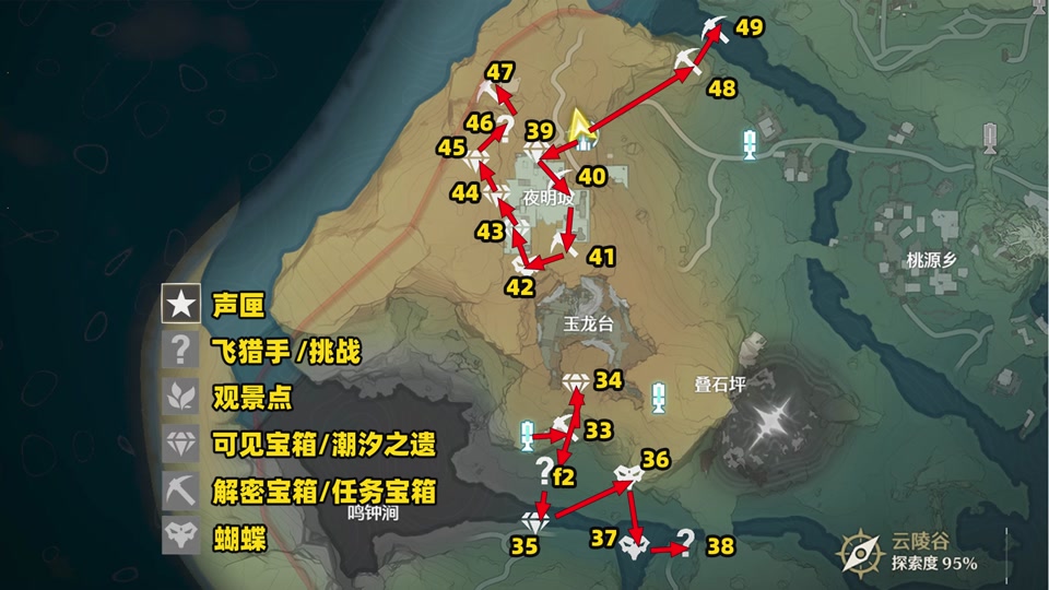 鸣潮飞龙如何获得 - 抖音