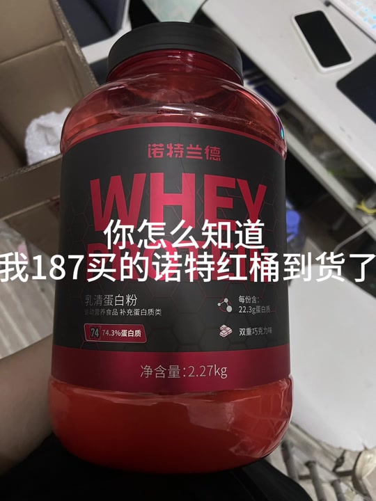 红桶诺特兰德蛋购买攻略 - 抖音