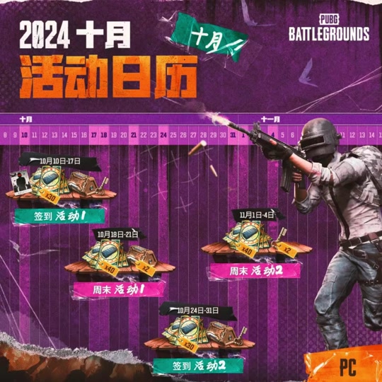 抖音恐龙恐龙_恐龙园门票抖音团购_恐龙园团购门票多少钱一张