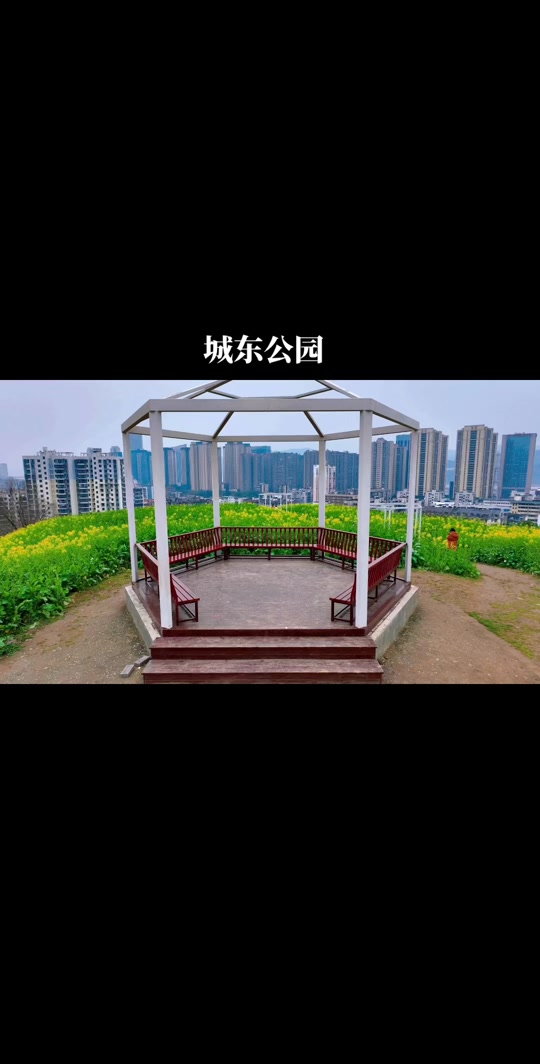 汉中城东公园规划具体在哪个位置? - 抖音