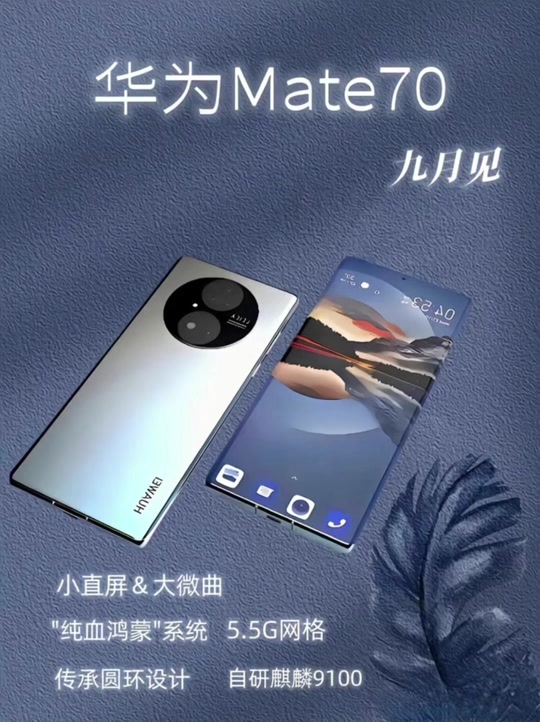 魅族适配鸿蒙的手机型号 - 抖音