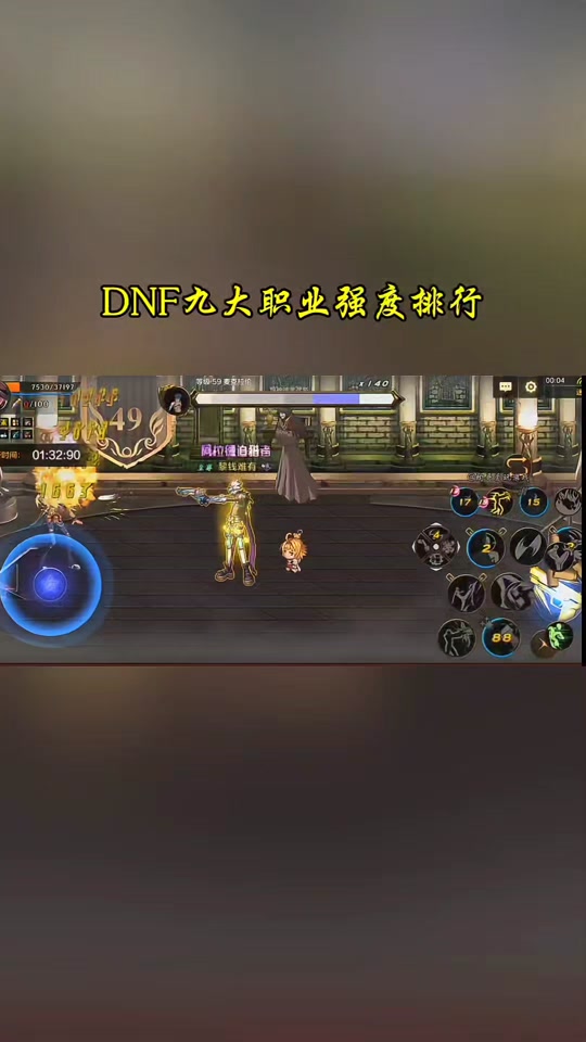 dnf手游鸟人套适合漫游还是大枪 - 抖音