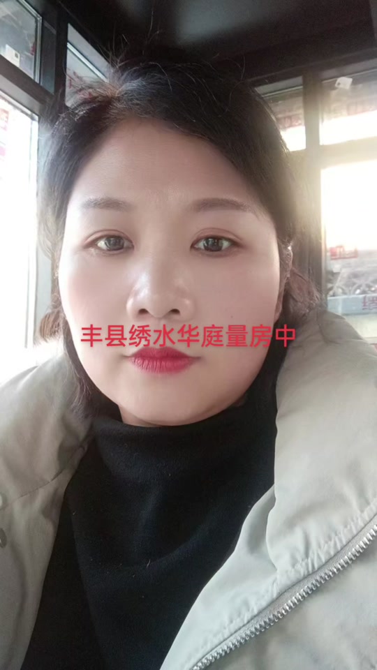 丰县润城龙华庭啥时候能上房 - 抖音