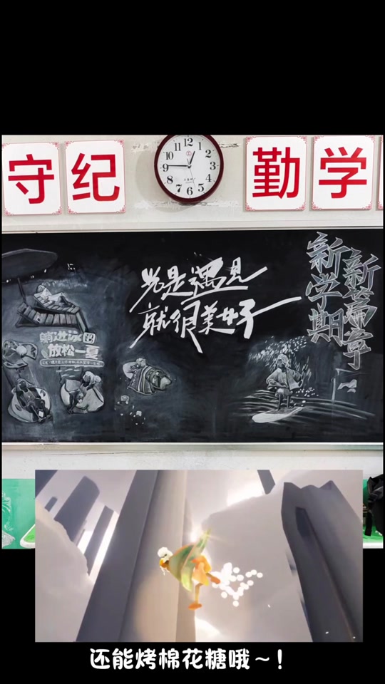 心愿飞机黑板报