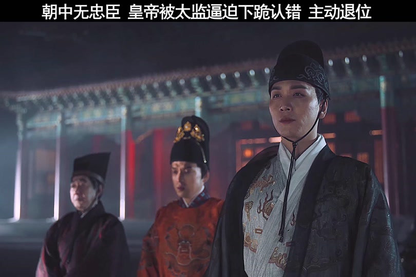 无间炼狱绣春刀结局怎么回事 - 抖音