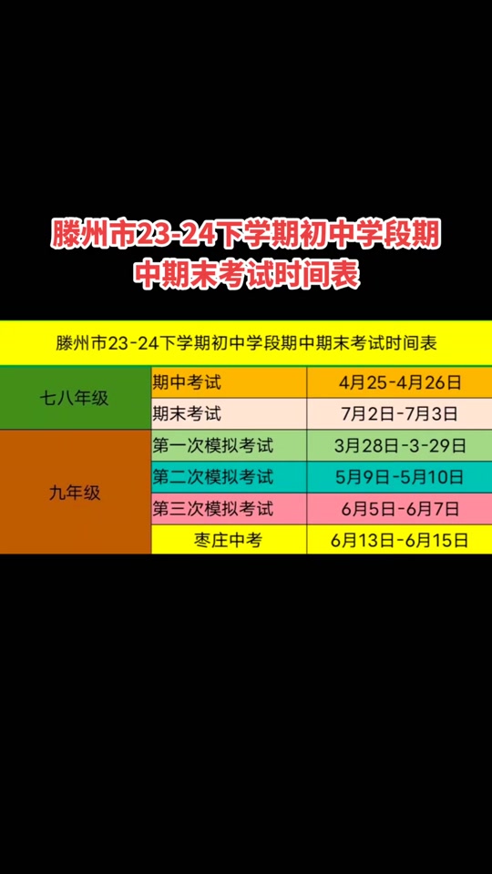 ߿Ԥ㽭_㽭߿_2024㽭߿