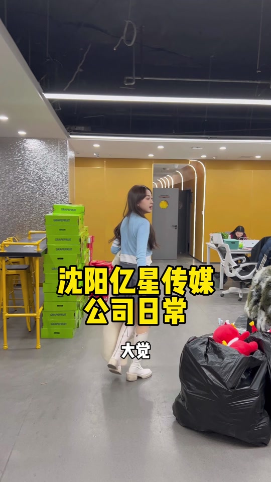 沈阳一梦传媒旗下艺人 - 抖音