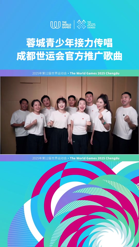 世运会官方票务网站_世运会门票