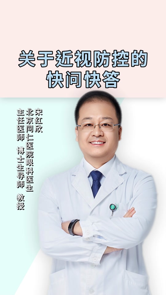 关于同仁医院住院办理陪诊挂号合规加急协调的信息