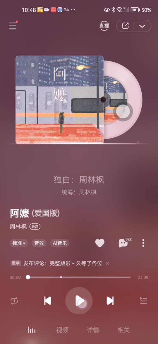 抖音歌词么么哒=抖音么么哒是什么