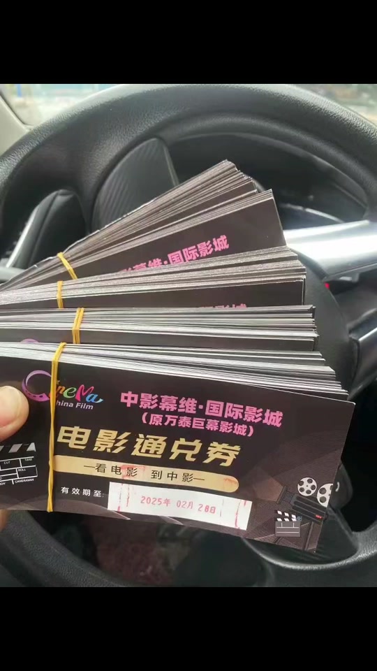 惠州市电影团购网站_惠州电影院最新上映电影排期