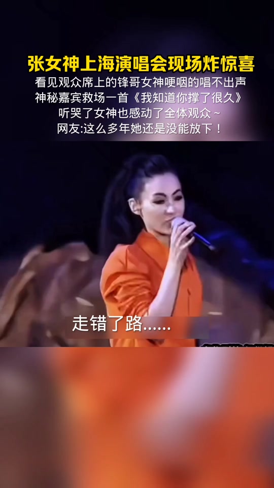 张柏芝哭戏笑场经典片段 - 抖音