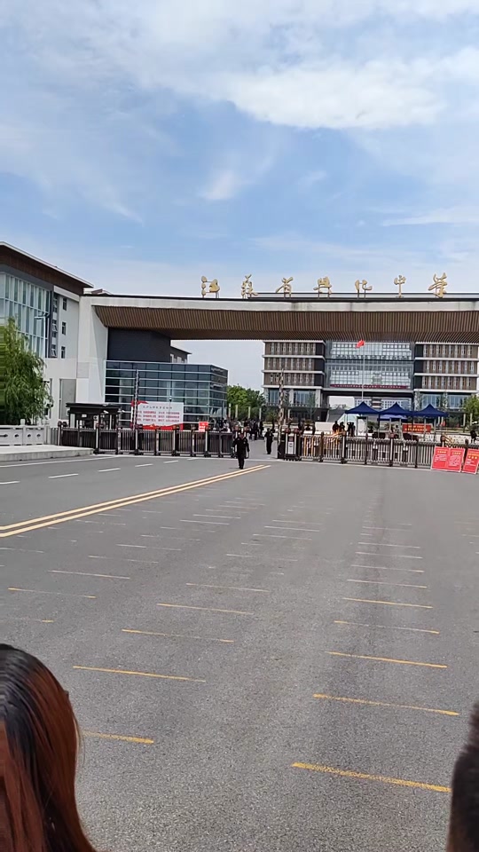 中考时间2024年几月几日江苏兴化 - 抖音