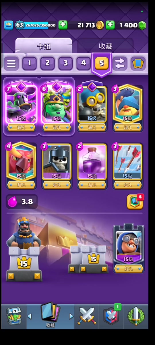 超级迷你皮卡怎么获得皇室战争 - 抖音