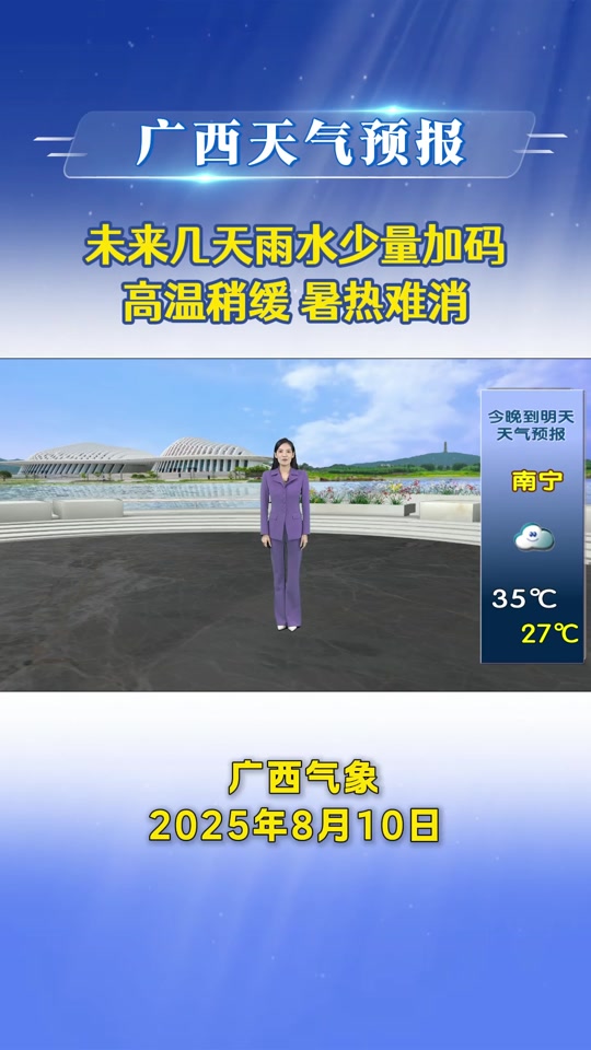 明天阳朔天气预报今日情况