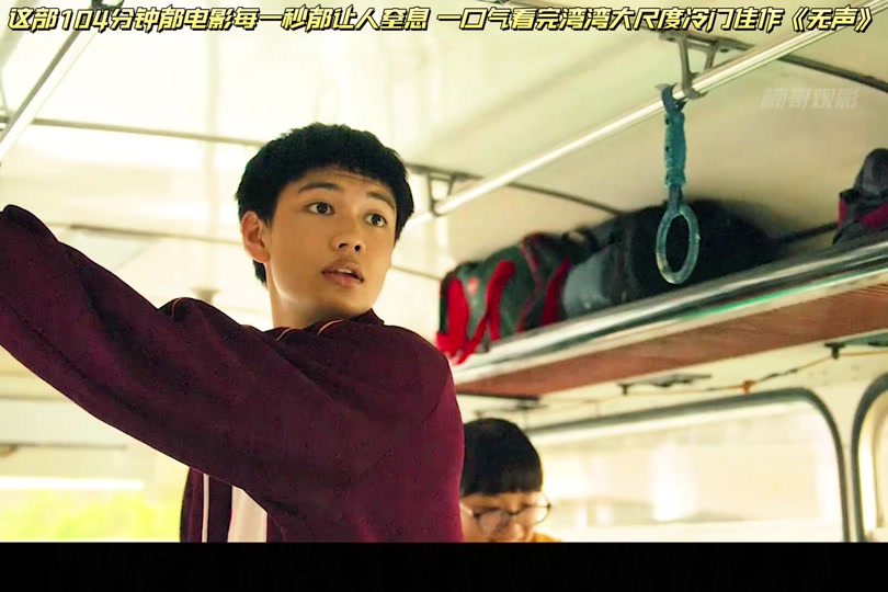 无声台湾电影学校最后怎么处理了 - 抖音