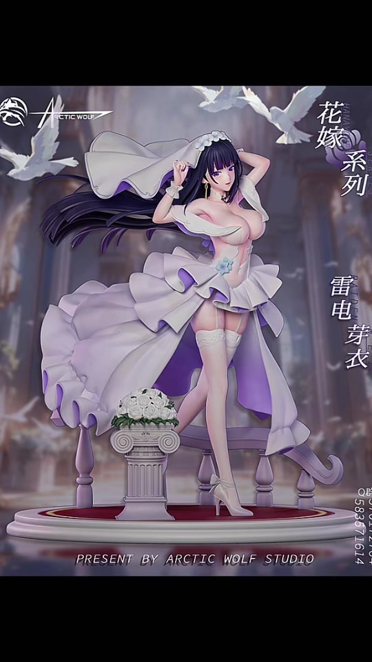 初音绅士博物馆