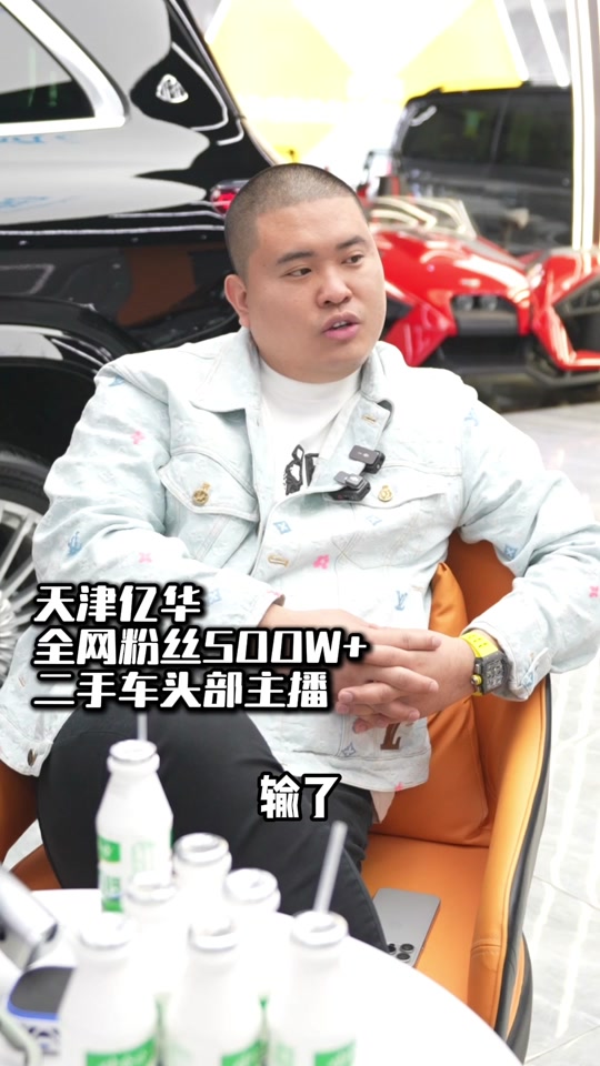 倪海杉去天津亿华买车排面 - 抖音