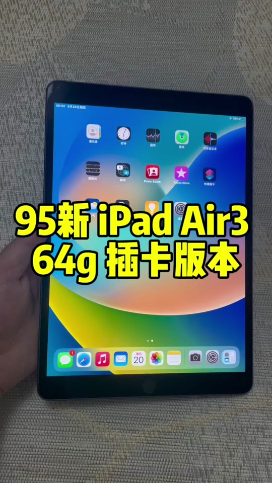 ipadair3建议升级17吗 - 抖音