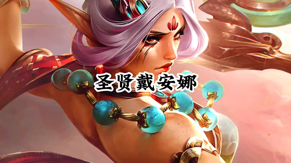 金铲铲婕拉出什么装备 - 抖音