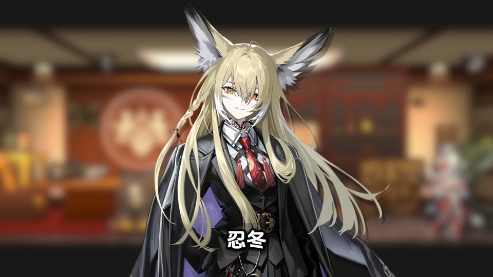 明日方舟w精二立绘