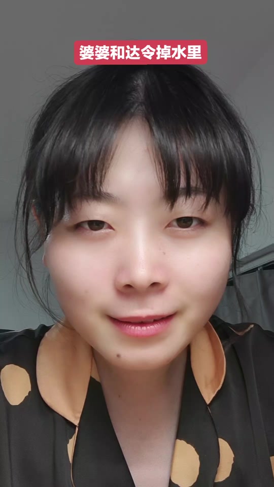 小瑶郭子姐妹日常