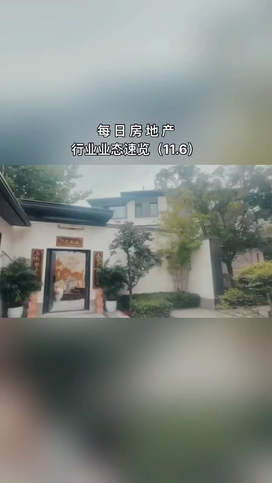 2024北京别墅设计展什么时候 - 抖音