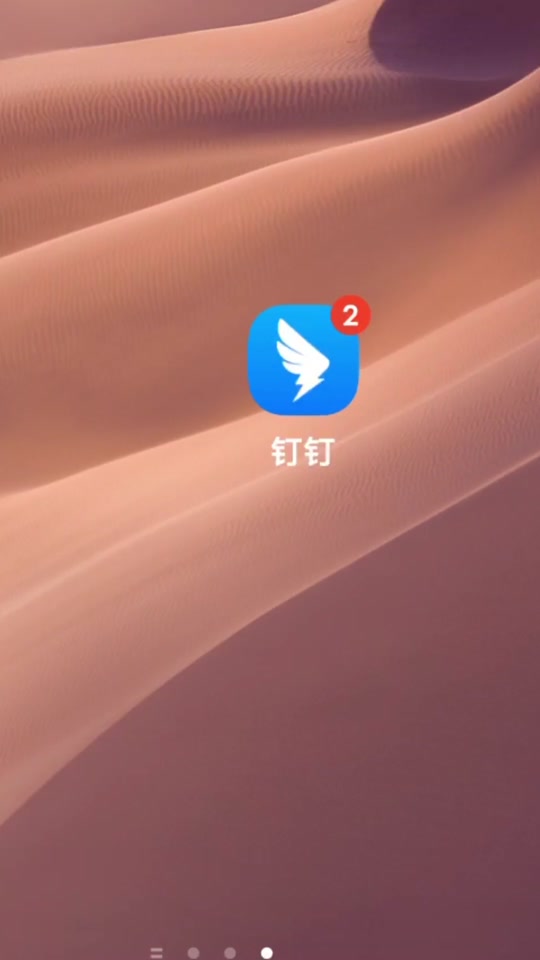 钉钉ai助理安全审查怎么填 - 抖音
