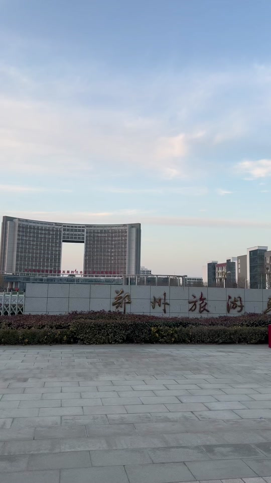 郑州旅游职业学院单招预测多少分能上 - 抖音