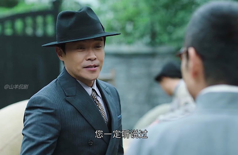上海滩聂人王什么来头